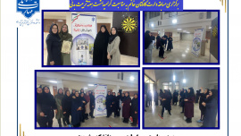 مسابقه دارت کارکنان خانم به مناسبت گرامیداشت هفته تربیت بدنی