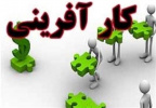 هفته جهانی کارآفرینی بر ارزش آفرینان و نوآوران مبارک باد