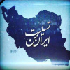 پیام رئیس دانشکده  در پی حادثه سیل ویرانگر استانهای گلستان و مازندران و شهر شیراز و درگذشت تعدادی از هم وطنان.