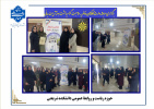 مسابقه دارت کارکنان خانم به مناسبت گرامیداشت هفته تربیت بدنی